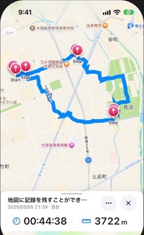 詳細パネルの画面