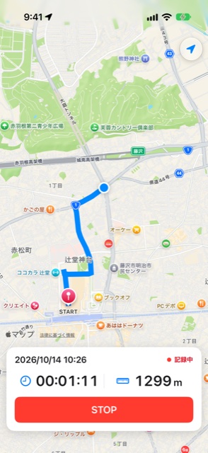 v1.4.0 の記録中の画面