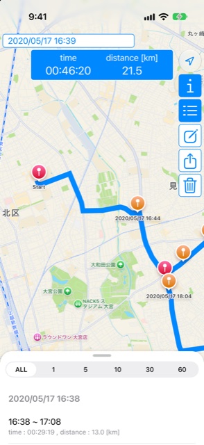 v1.3.1 までのログを開いた画面