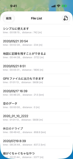 v1.3.1 までのファイルの一覧