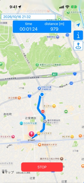 v1.3.1 までの記録中の画面